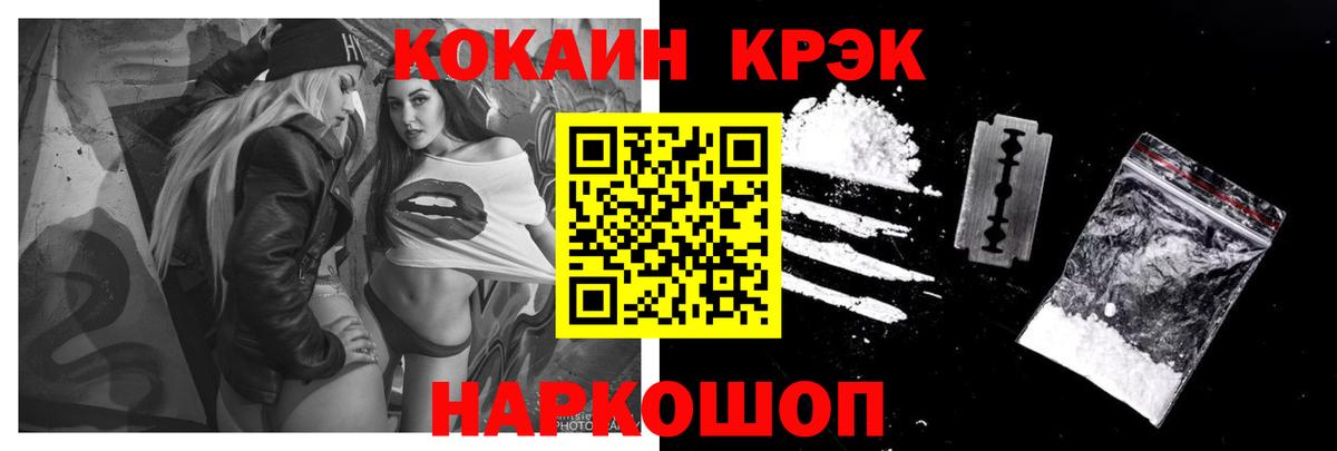 Кокаин Эквадор Гатчина