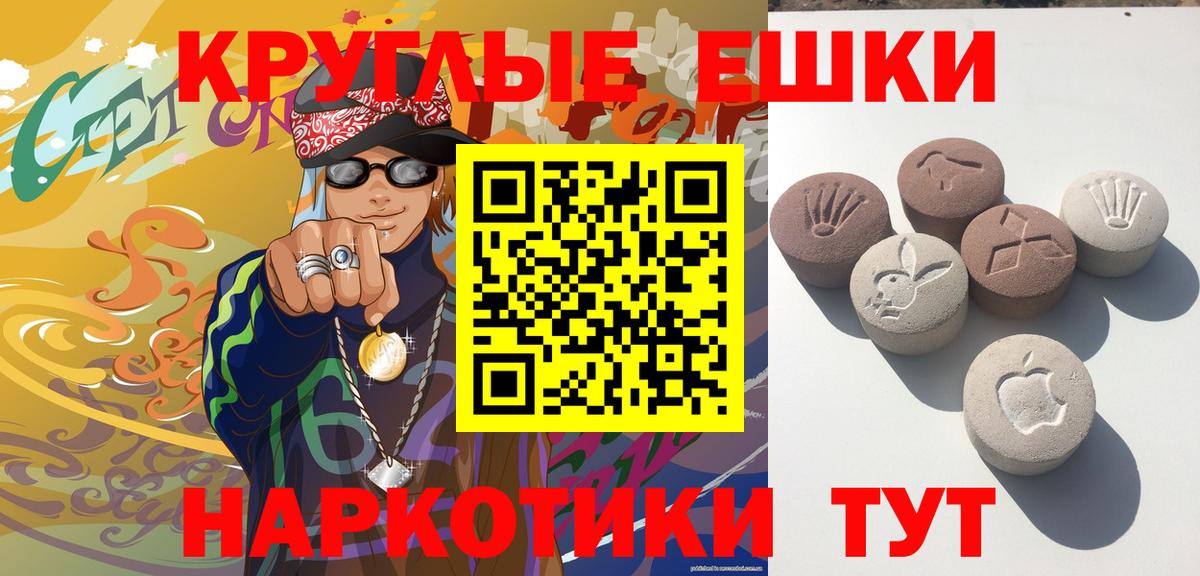 Ecstasy TESLA Гатчина