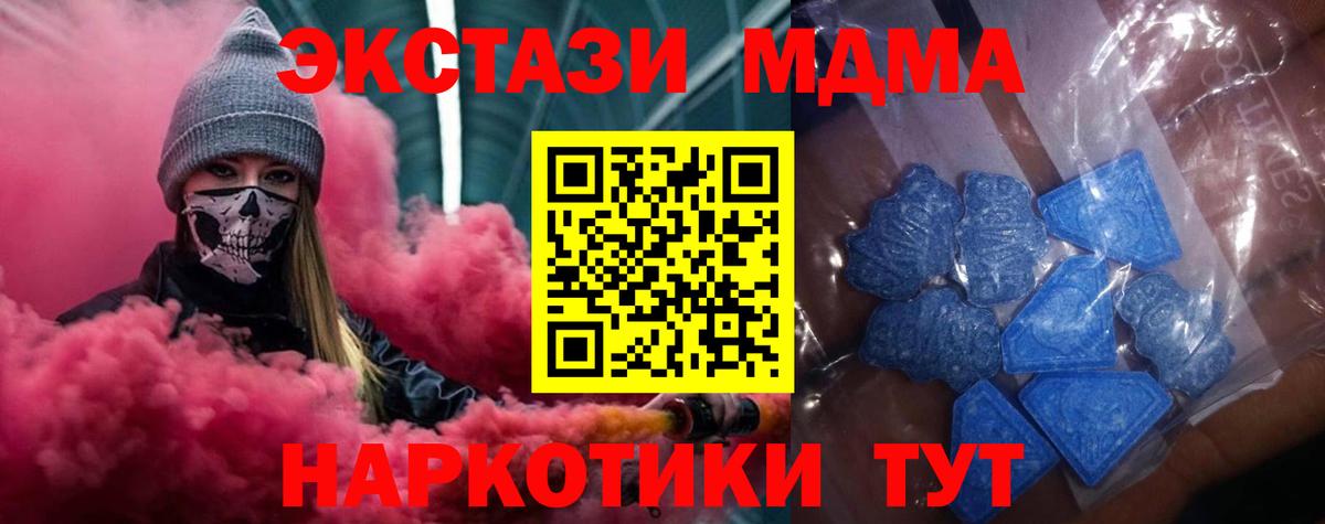 ЭКСТАЗИ Punisher  Ecstasy  Гатчина  Вход с VPN  Экстази TESLA 