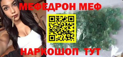 кокаин перу Краснознаменск