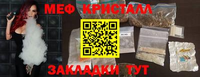 соль ск Краснокаменск
