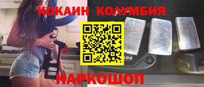 каннабис Краснодар