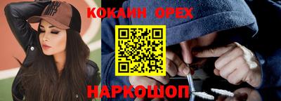 каннабис Краснодар