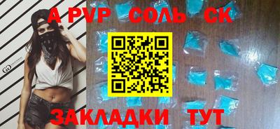 кокаин перу Краснознаменск