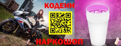 соль ск Краснокаменск