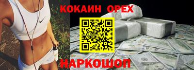 соль ск Краснокаменск