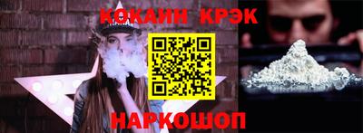 каннабис Краснодар