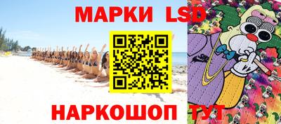 кокаин перу Краснознаменск
