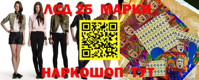кокаин перу Краснознаменск