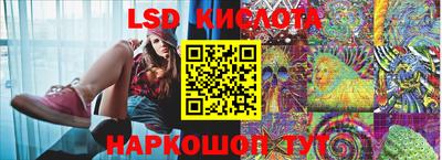 соль ск Краснокаменск