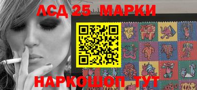 кокаин перу Краснознаменск