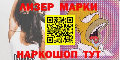 каннабис Краснодар