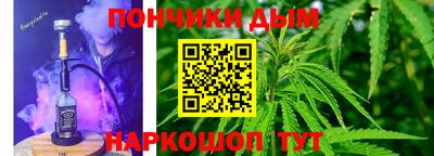 кокаин перу Краснознаменск
