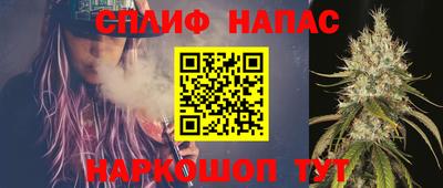 каннабис Краснодар