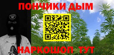 каннабис Краснодар