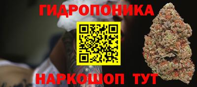каннабис Краснодар
