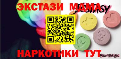 каннабис Краснодар