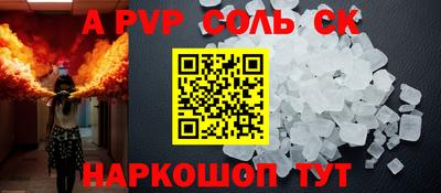 каннабис Краснодар
