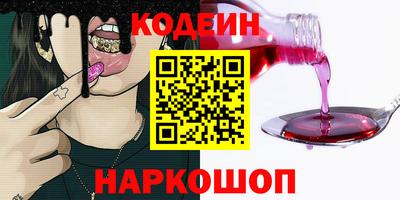 соль ск Краснокаменск