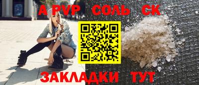 каннабис Краснодар
