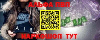 каннабис Краснодар