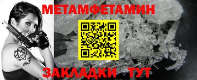 соль ск Краснокаменск
