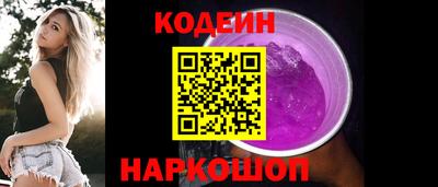 соль ск Краснокаменск
