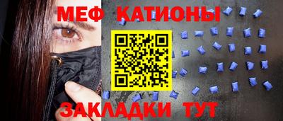 соль ск Краснокаменск