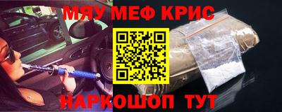 соль ск Краснокаменск