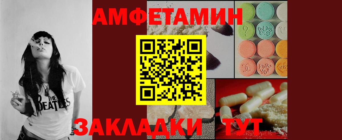 Гатчина  Метамфетамин пудра  Вход с VPN 