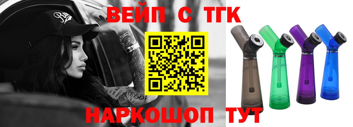Дистиллят ТГК Wax Гатчина