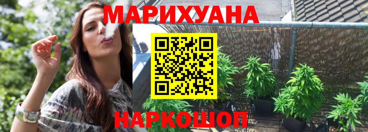 Марихуана LSD WEED  Вход с VPN  Гатчина  Канабис ГИДРОПОН  Бошки марихуана тримм  Каннабис тримм 